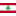 لبنان